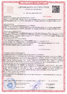 Документ 1